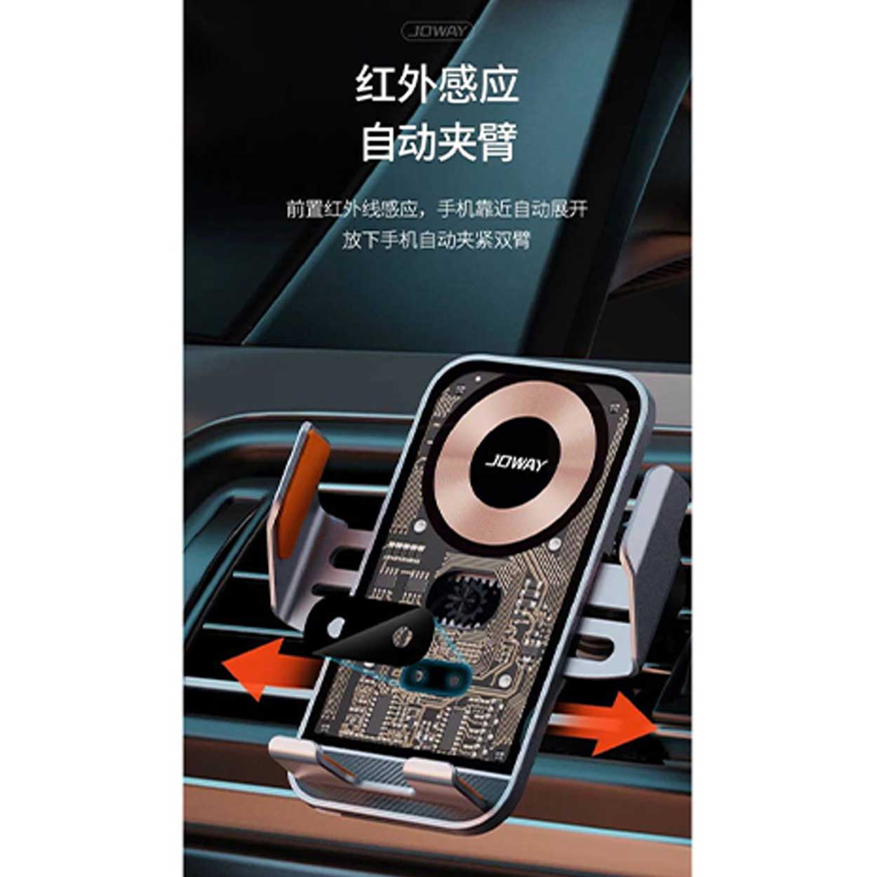 پایه نگهدارنده و شارژر بی سیم گوشی موبایل جووی مدل WXC55