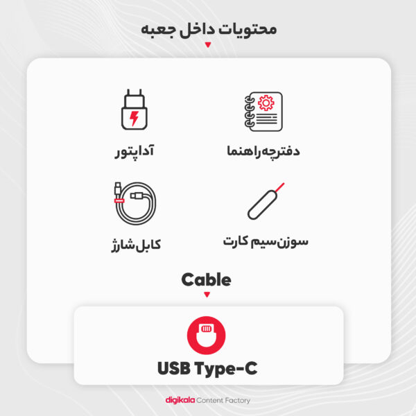 گوشی موبایل سامسونگ مدل Galaxy A35 دو سیم کارت ظرفیت 256 گیگابایت رم 8 گیگابایت به همراه شارژر 25 وات سامسونگ - ویتنام