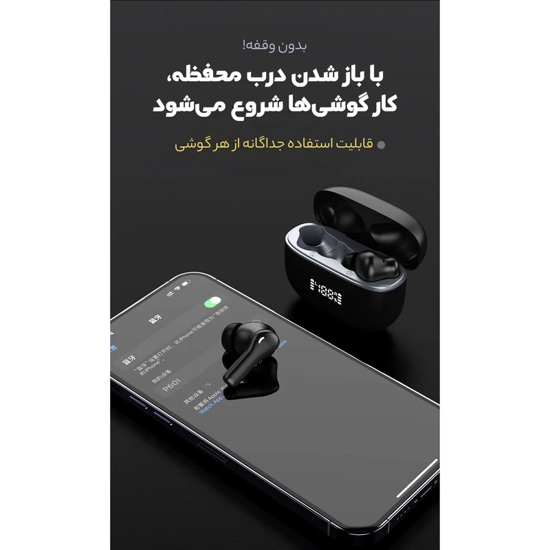 هدفون بلوتوثی مدل P͏60i͏BT5.4