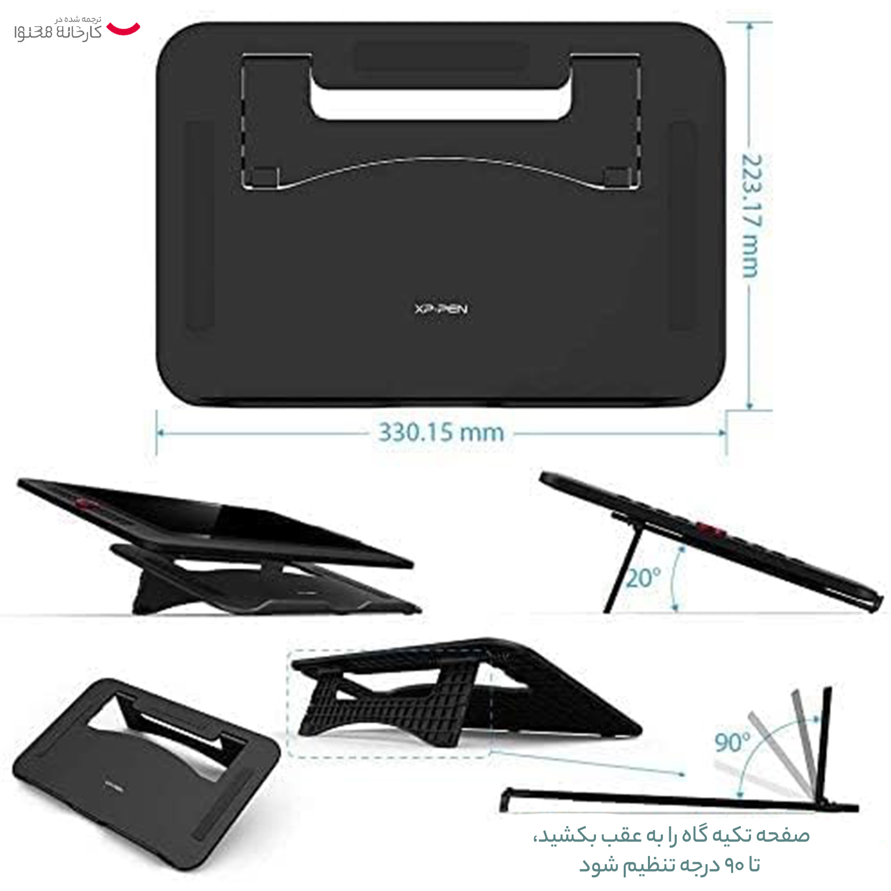 قلم نوری ایکس پی-پن مدل Artist Display 15.6 Pro