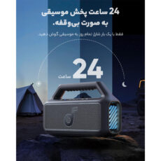 اسپیکر بلوتوثی قابل حمل انکر مدل Soundcore Boom 2 A3138