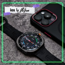 ساعت هوشمند وونک مدل VS1 ULTRA 47