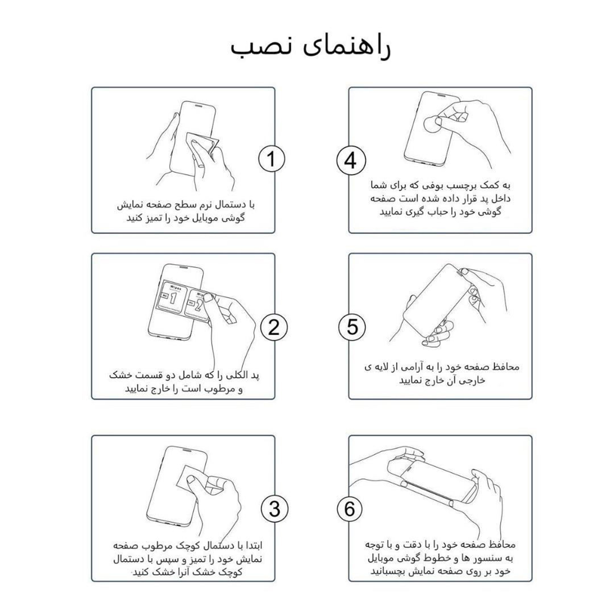 محافظ صفحه نمایش 5D بوف مدل Cry مناسب برای گوشی موبایل اپل Iphone 12