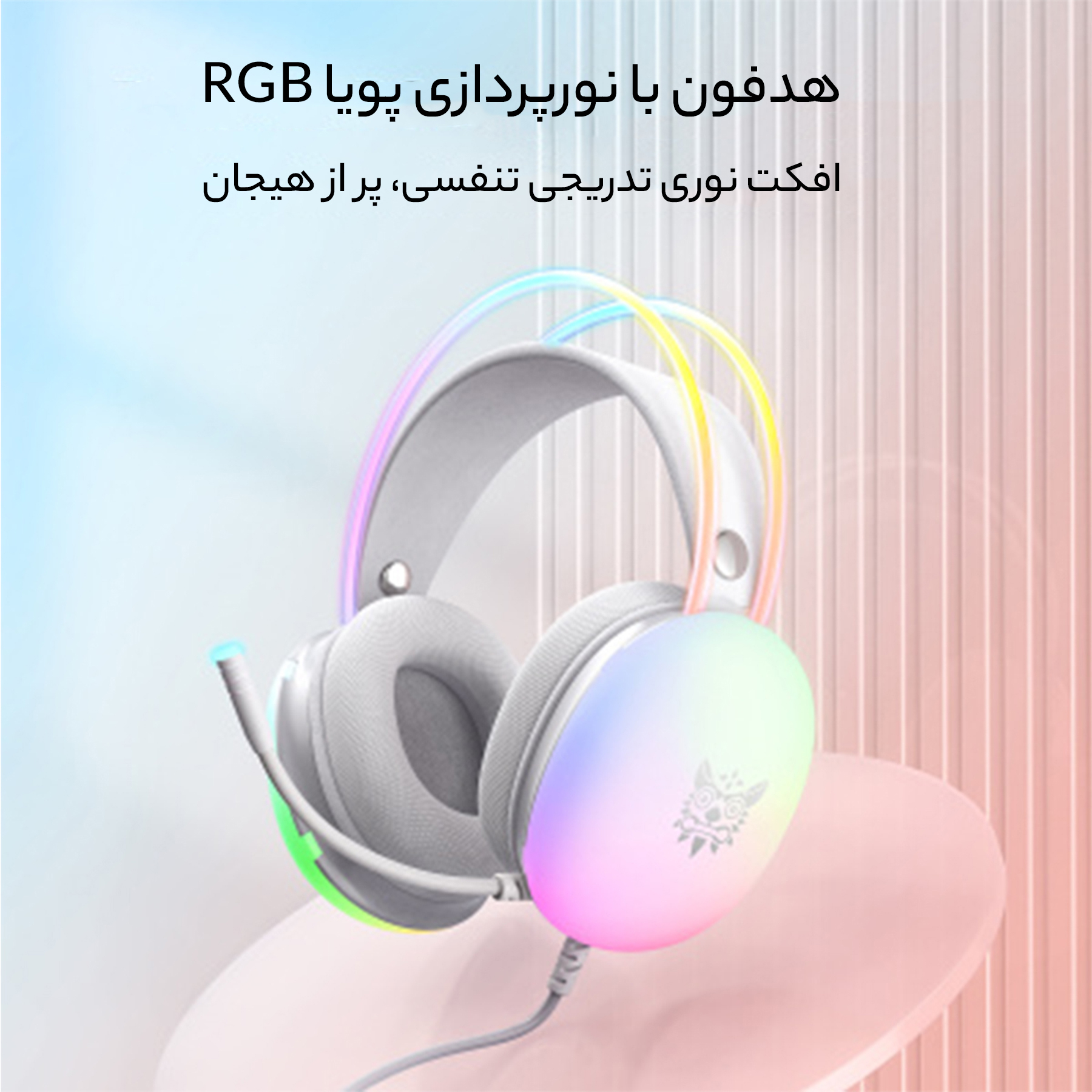 هدست گیمینگ اونیکوما مدل X25 RGB