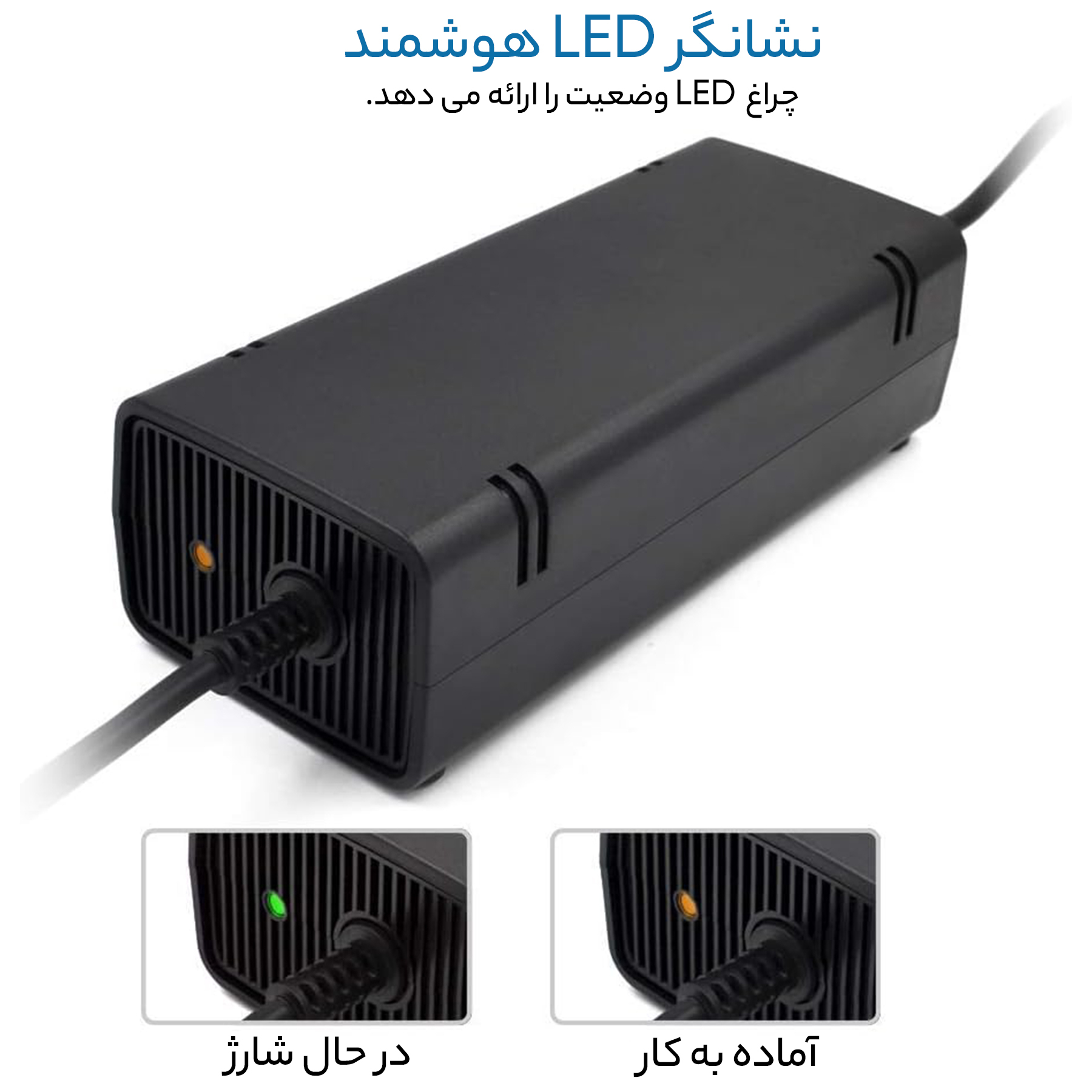 آداپتور برق Xbox 360 Slim
