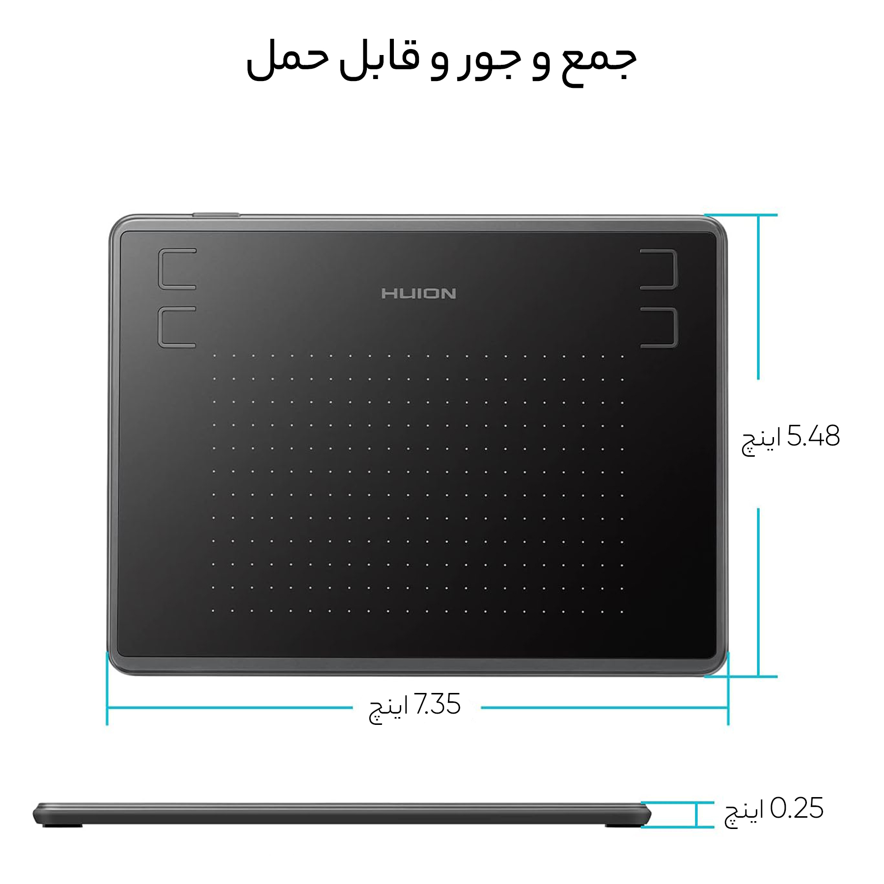 تبلت گرافیکی هوئیون مدل H430p 2020