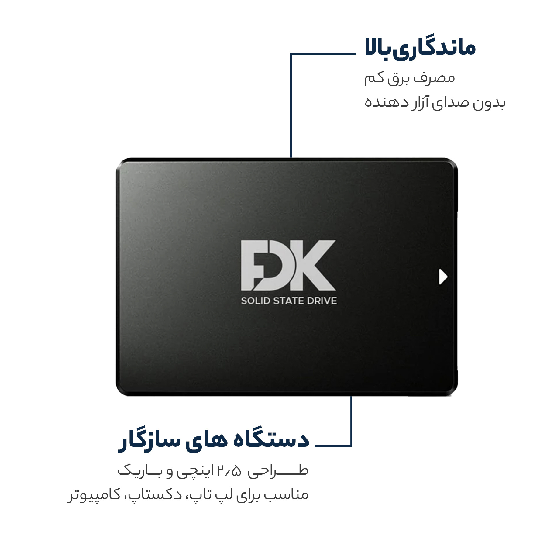 اس اس دی اینترنال فدک مدل B5 ظرفیت 128 گیگابایت