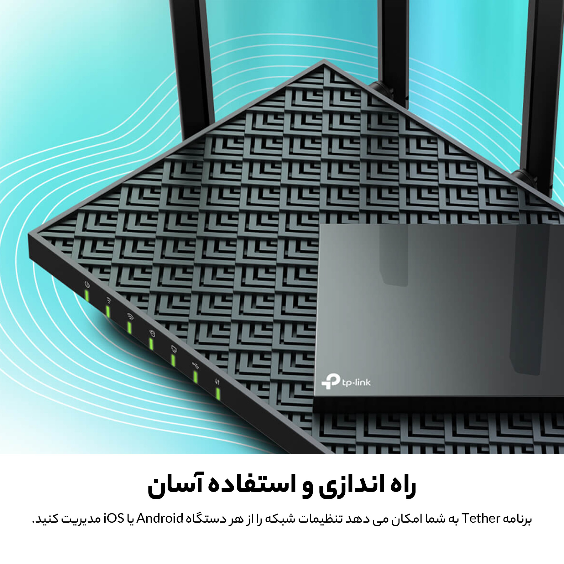 روتر تی پی-لینک مدل Archer AX72