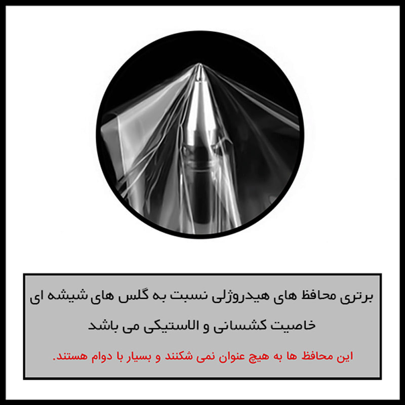 محافظ صفحه نمایش مات راک اسپیس مدل Shield مناسب برای گوشی موبایل اپل iPhone 16 Pro به همراه محافظ پشت گوشی