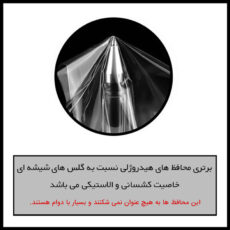 محافظ صفحه نمایش شفاف راک اسپیس مدل Resistant مناسب برای گوشی موبایل سامسونگ Galaxy S25 Ultra به همراه محافظ پشت گوشی
