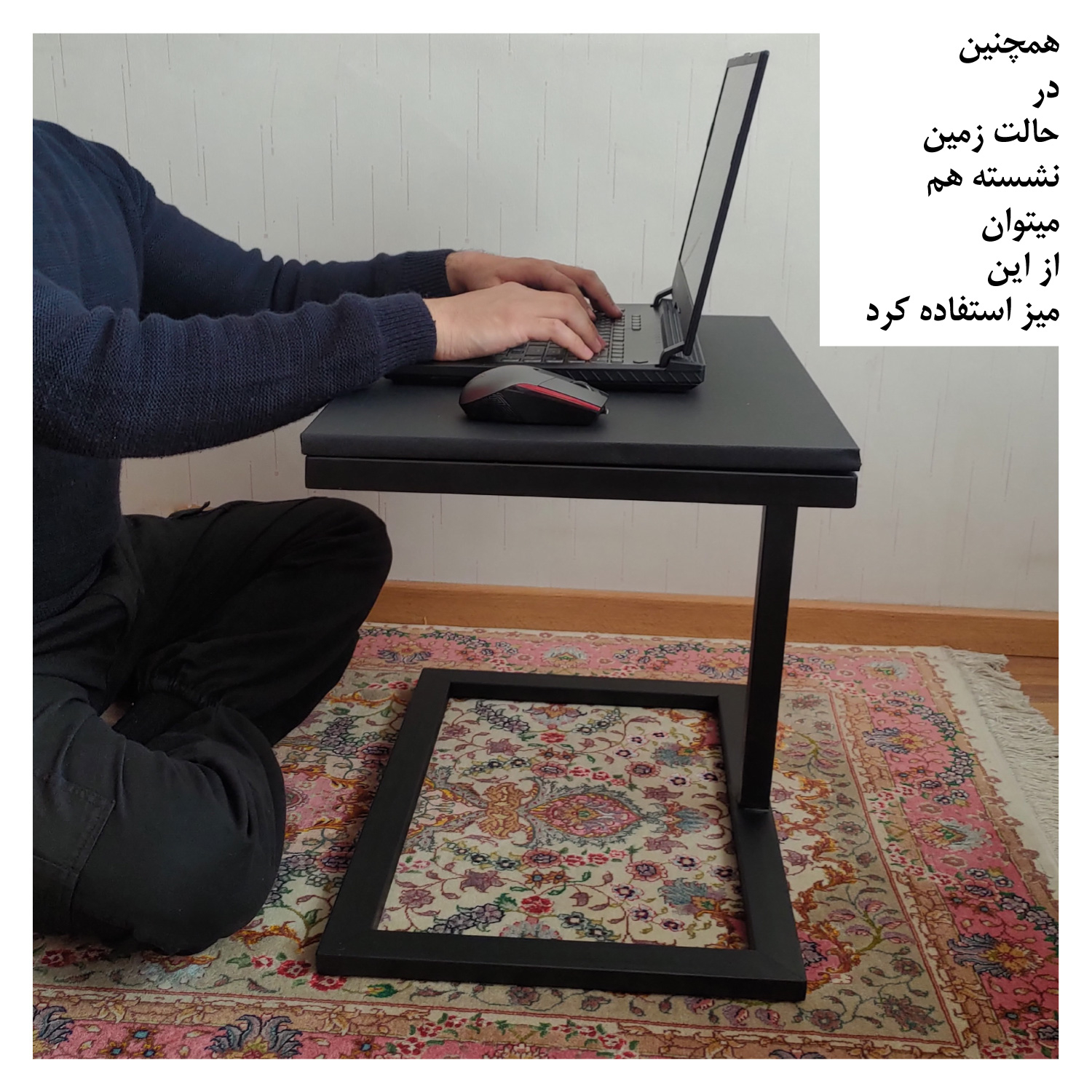 میز لپ تاپ پویاعلم مدل LP2