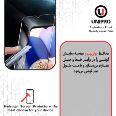 محافظ صفحه نمایش شفاف یونی پرو مدل Explosion Proof مناسب برای گوشی موبایل شیائومی Poco X7 Pro به همراه محافظ پشت گوشی