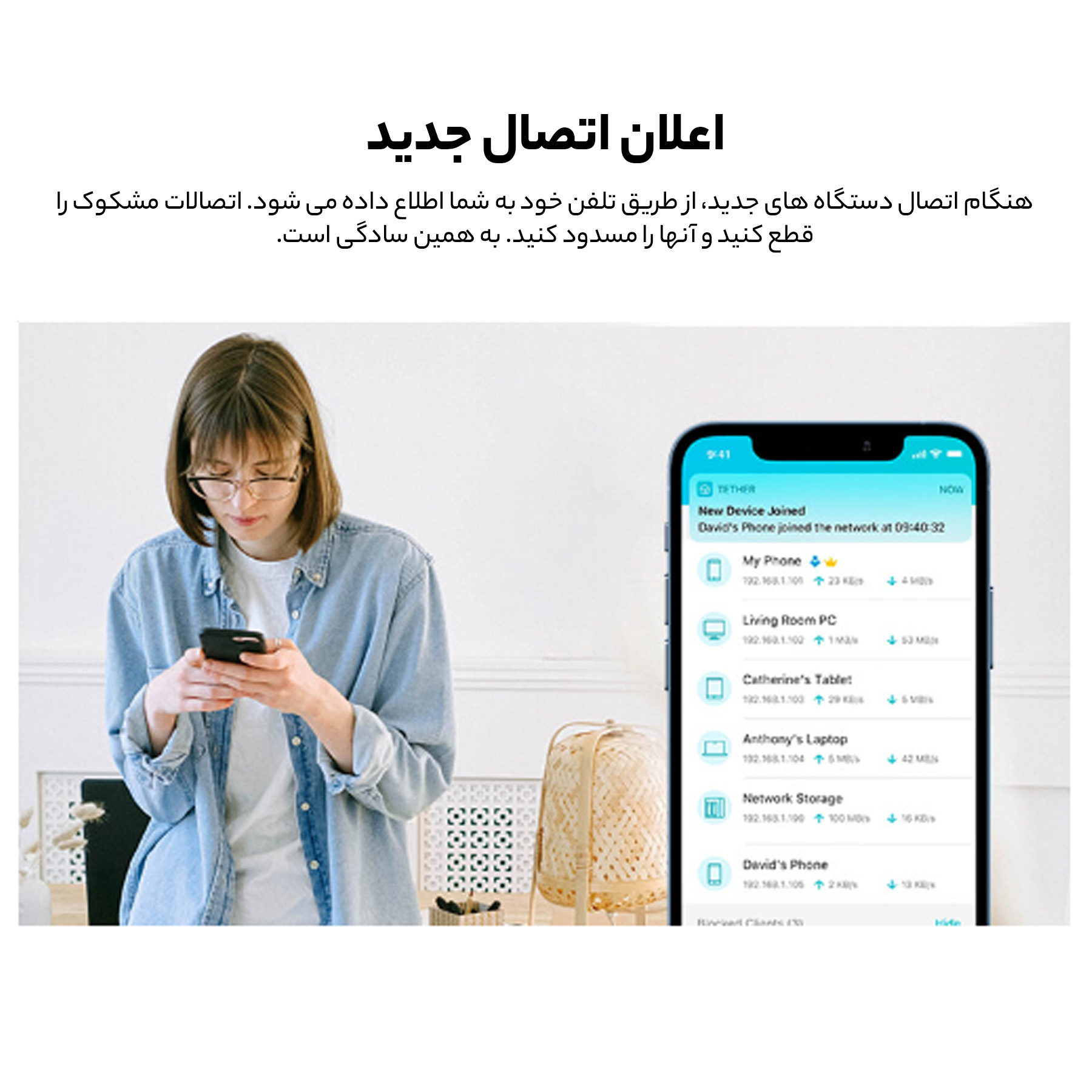 روتر بی سیم تی پی-لینک مدل Archer AX23 WIFI-6
