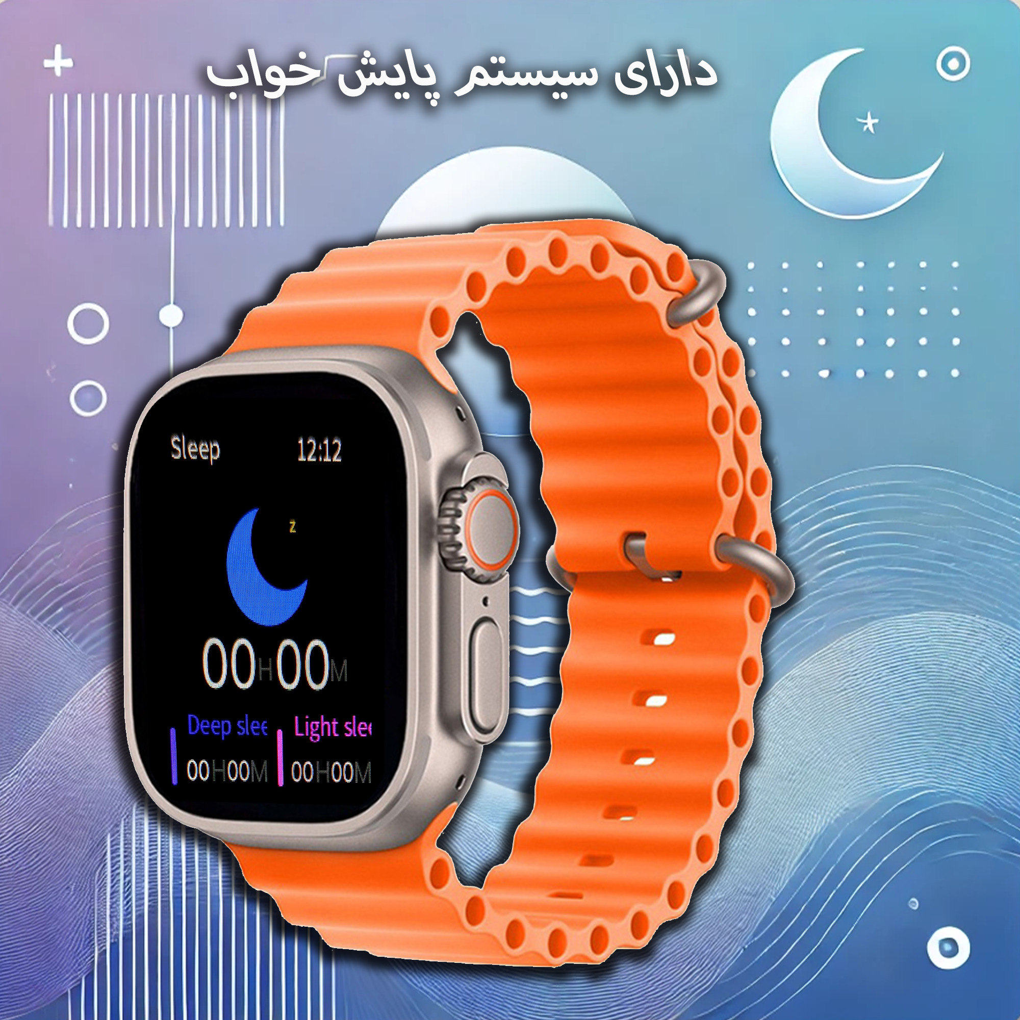 ساعت هوشمند ویسمی 49 میلی‌متر  مدل ws20 ultra با بند سیلیکونی به همراه هندزفری بلوتوثی