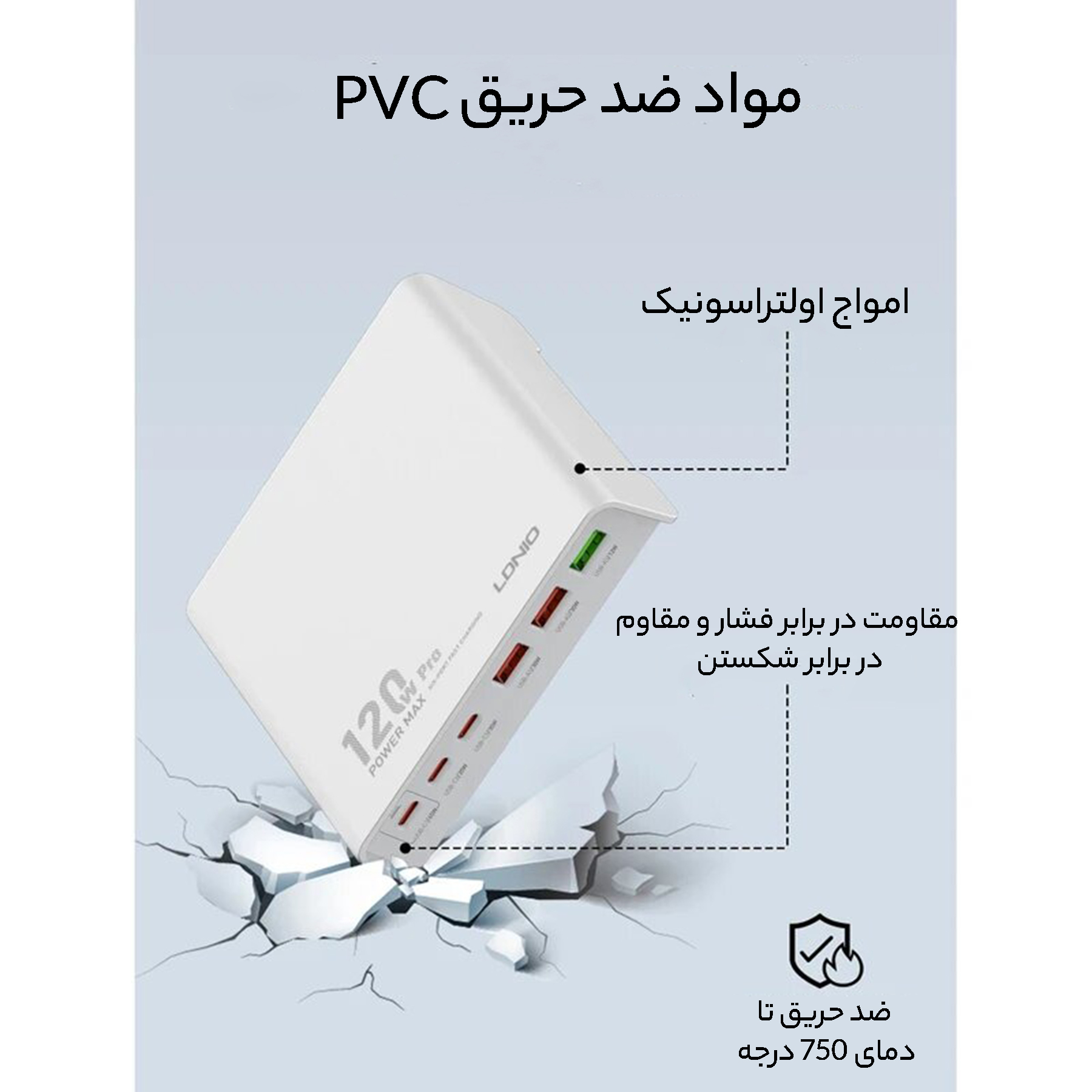 شارژر رومیزی 120وات الدینیو مدل HUB CHARGER Q605