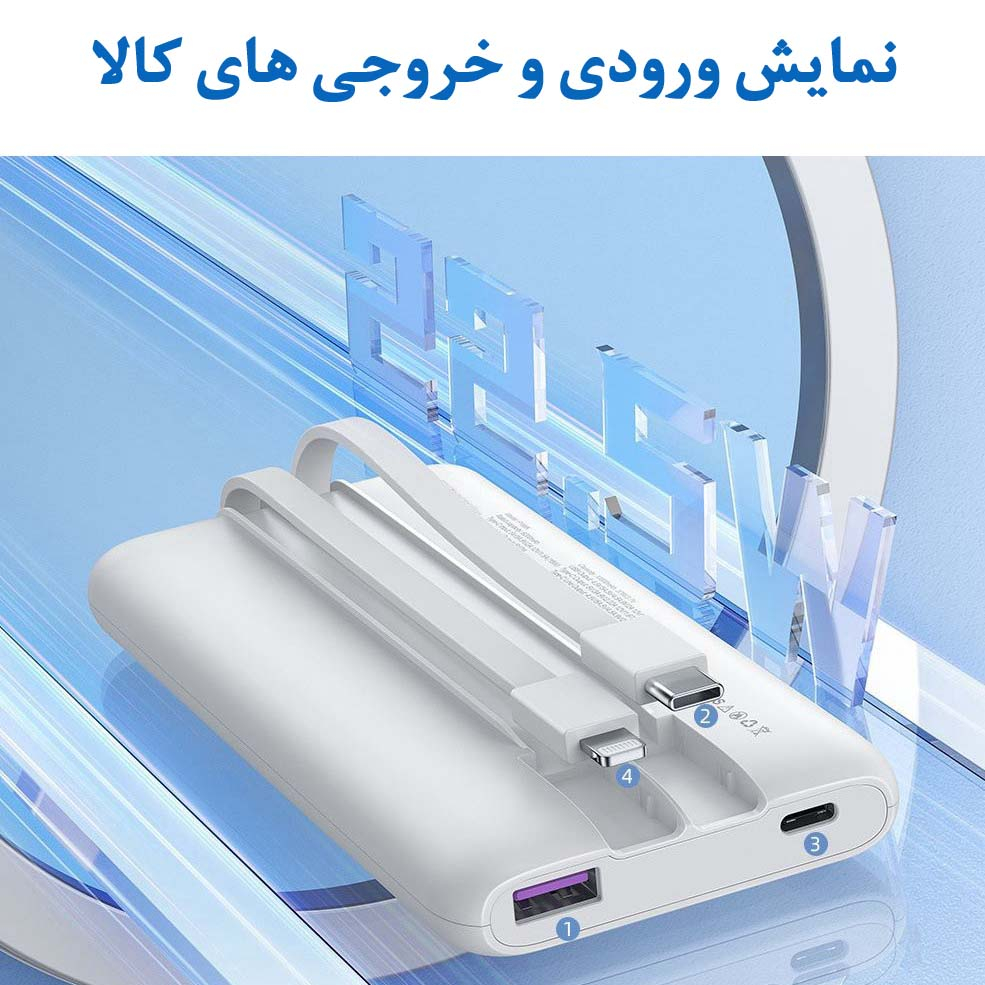 پاوربانک اکو مدل E20000 ظرفیت 20000 میلی آمپر