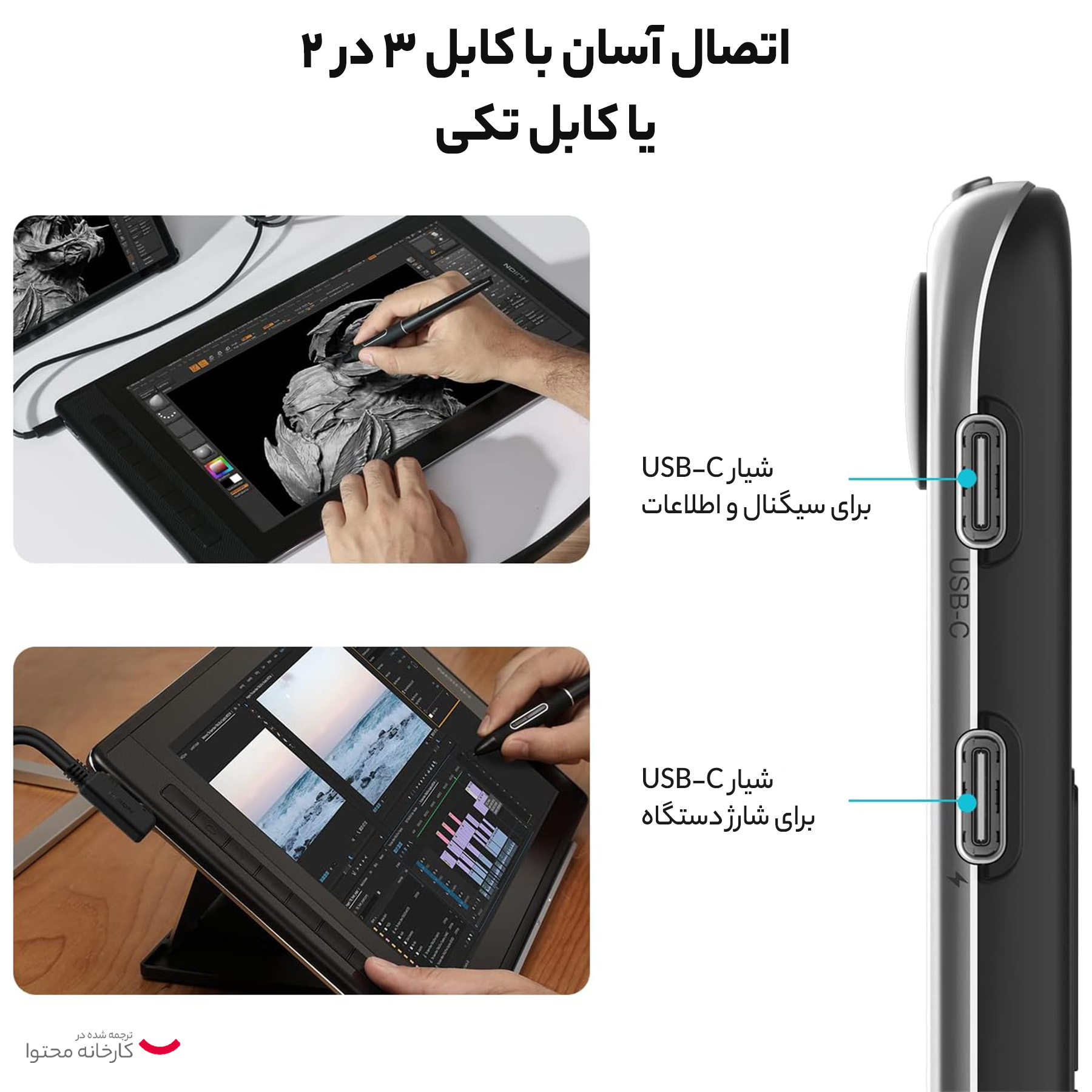 تبلت گرافیکی هوئیون مدل Kamvas Pro 16 (2.5K)