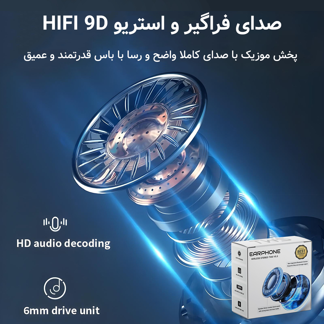 هدفون بلوتوثی مدل EARPHONE WIRELESS STEREO TWS V5.3