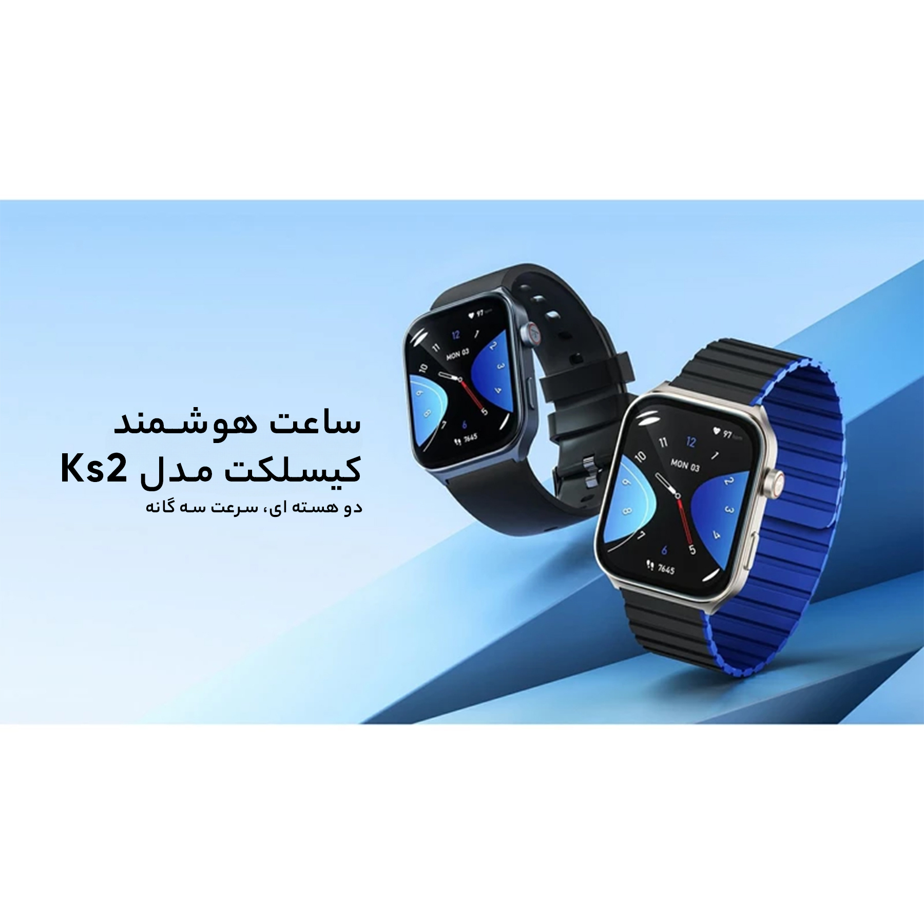ساعت هوشمند کیسلکت مدل Ks2