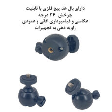 سه پایه نگهدارنده گوشی موبایل زومی مدل Pro Smartphone