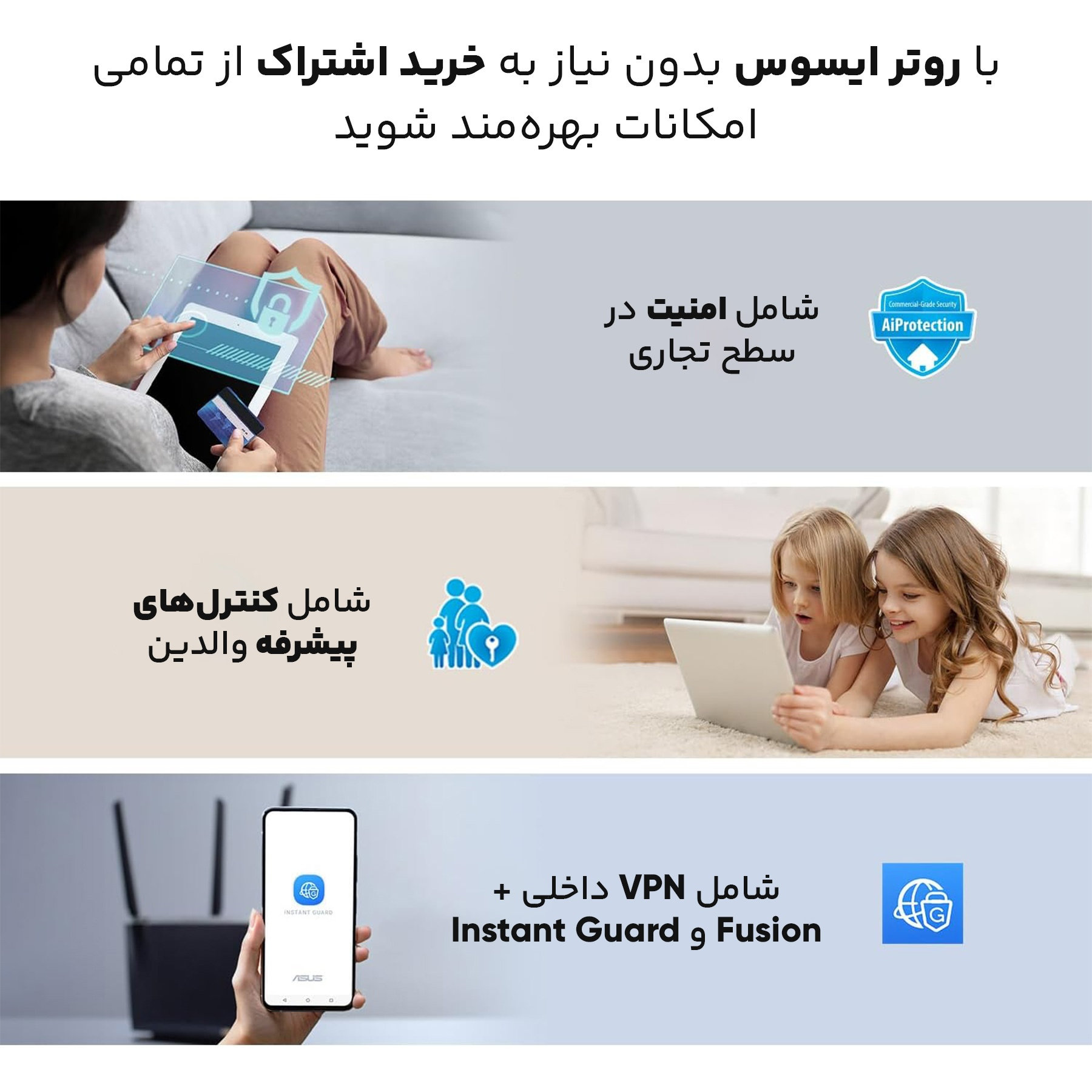 روتر ایسوس مدل RT-AX88U Pro