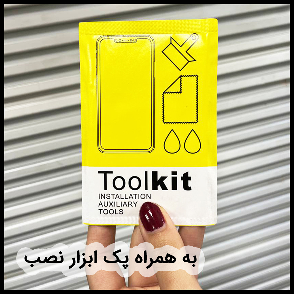 محافظ صفحه نمایش کینگ کونگ مدل SUPER GLASS 10D مناسب برای گوشی موبایل اپل iPhone 14 Pro Max