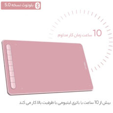 قلم نوری ایکس پی-پن مدل DECO LW