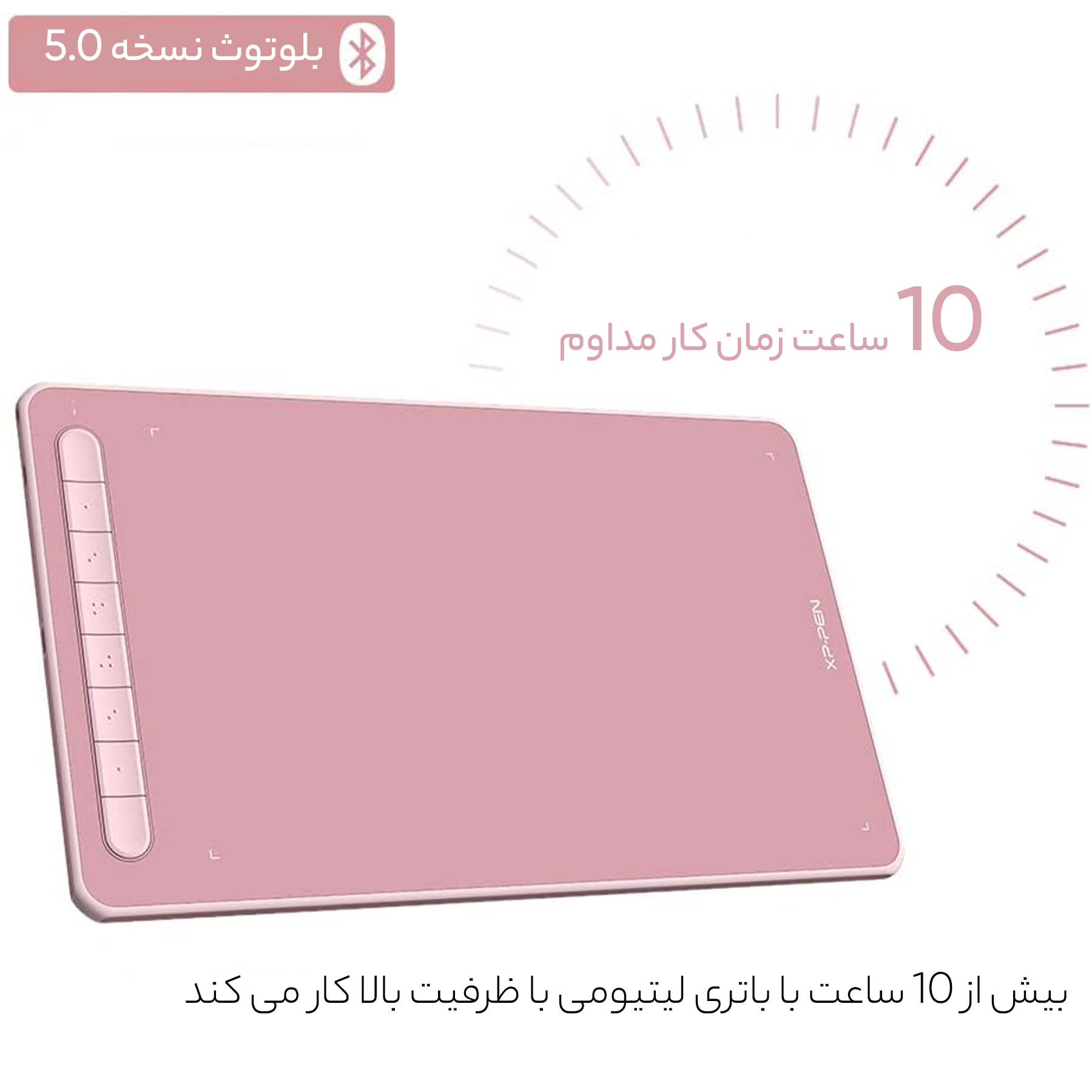 قلم نوری ایکس پی-پن مدل DECO LW