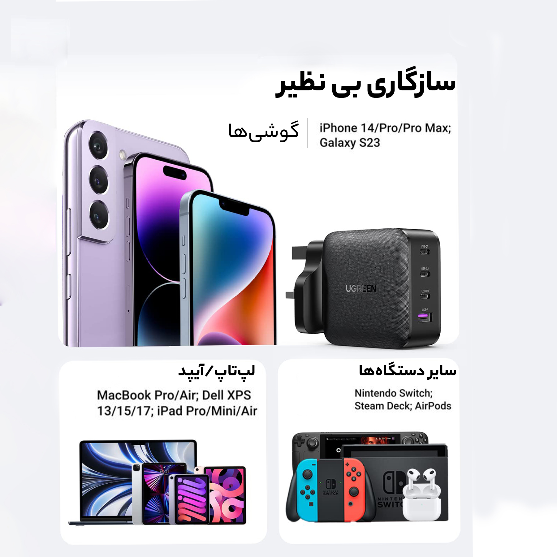 شارژر یوگرین مدل CD224 - 70819