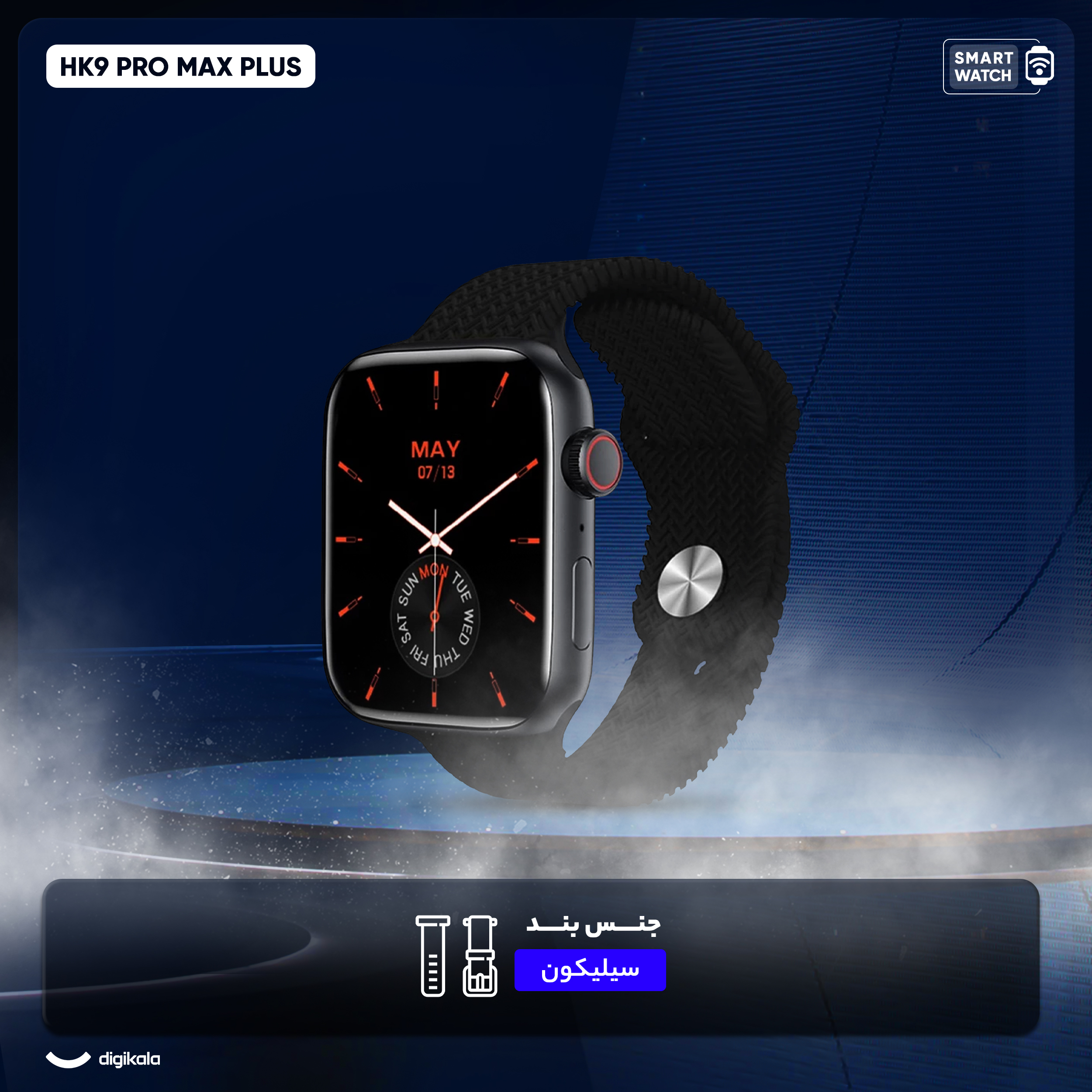 ساعت هوشمند مدل HK9 PRO MAX PLUS دارای قابلیت های قابلیت مکالمه از طریق بلوتوث