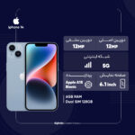 گوشی موبایل اپل مدل iPhone 14 CH دو سیم کارت ظرفیت 128 گیگابایت و رم 6 گیگابایت