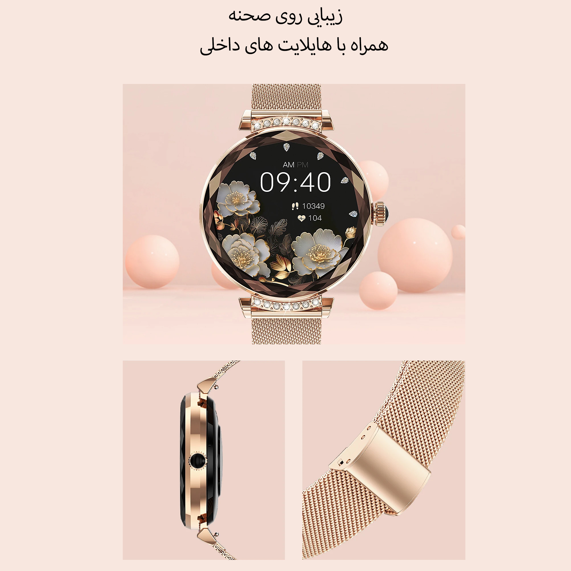 ساعت هوشمند مدل NX7 PRO
