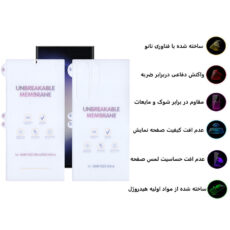محافظ صفحه نمایش مات بوف مدل Hydrogel-Matte-G مناسب برای گوشی موبایل سامسونگ  Galaxy S23 Ultra به همراه محافظ پشت گوشی