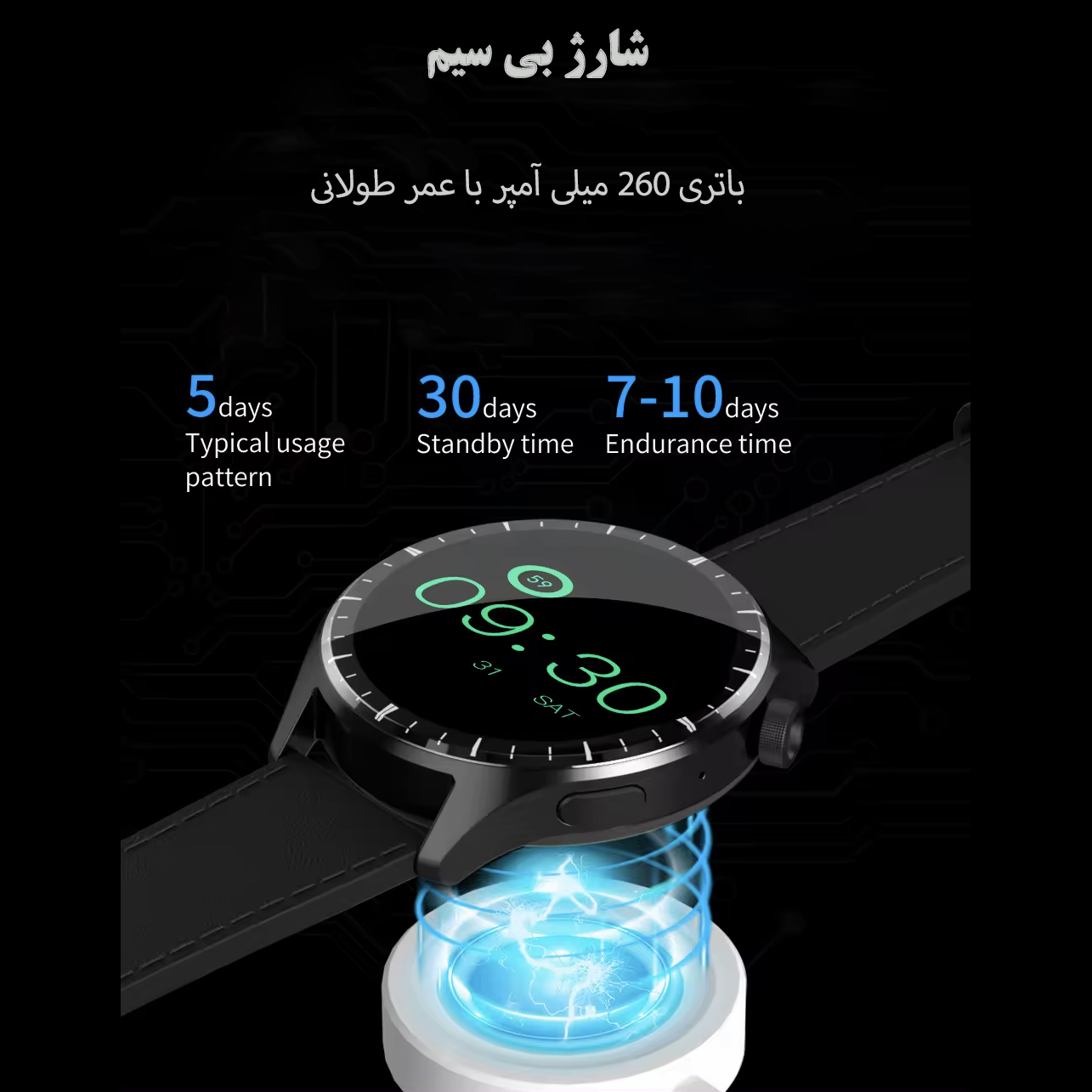 ساعت هوشمند مدل SK32 MAX