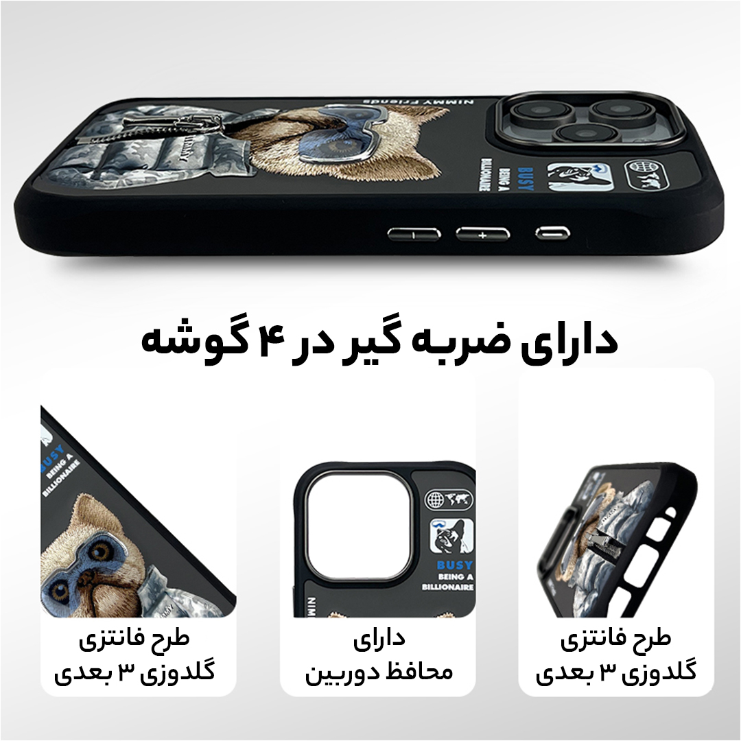 کاور نیمی مدل KM-01 مناسب برای گوشی موبایل اپل iPhone 16 pro Max