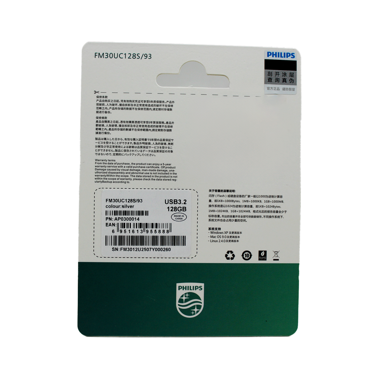 فلش مموری فیلیپس مدل FM30UC OTG 3.2 ظرفیت 128 گیگابایت با رابط USB 3.2