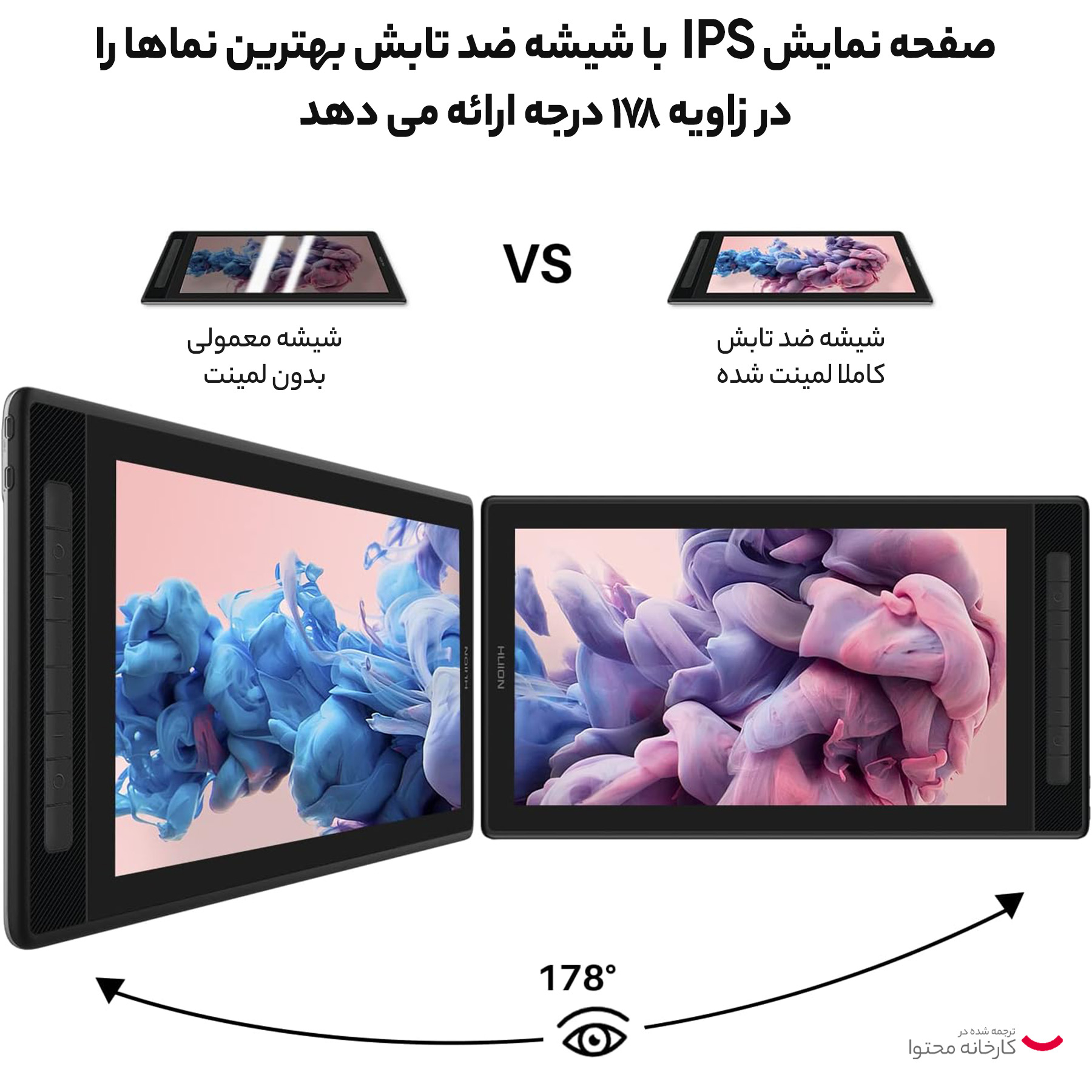 تبلت گرافیکی هوئیون مدل Kamvas Pro 16 (2.5K)