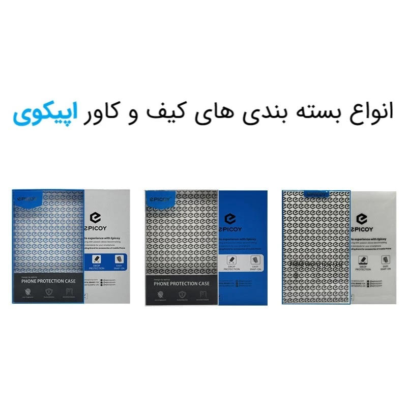 کاور اپیکوی مدل Carbon Blueo مناسب برای گوشی موبایل سامسونگ Galaxy S25 Ultra