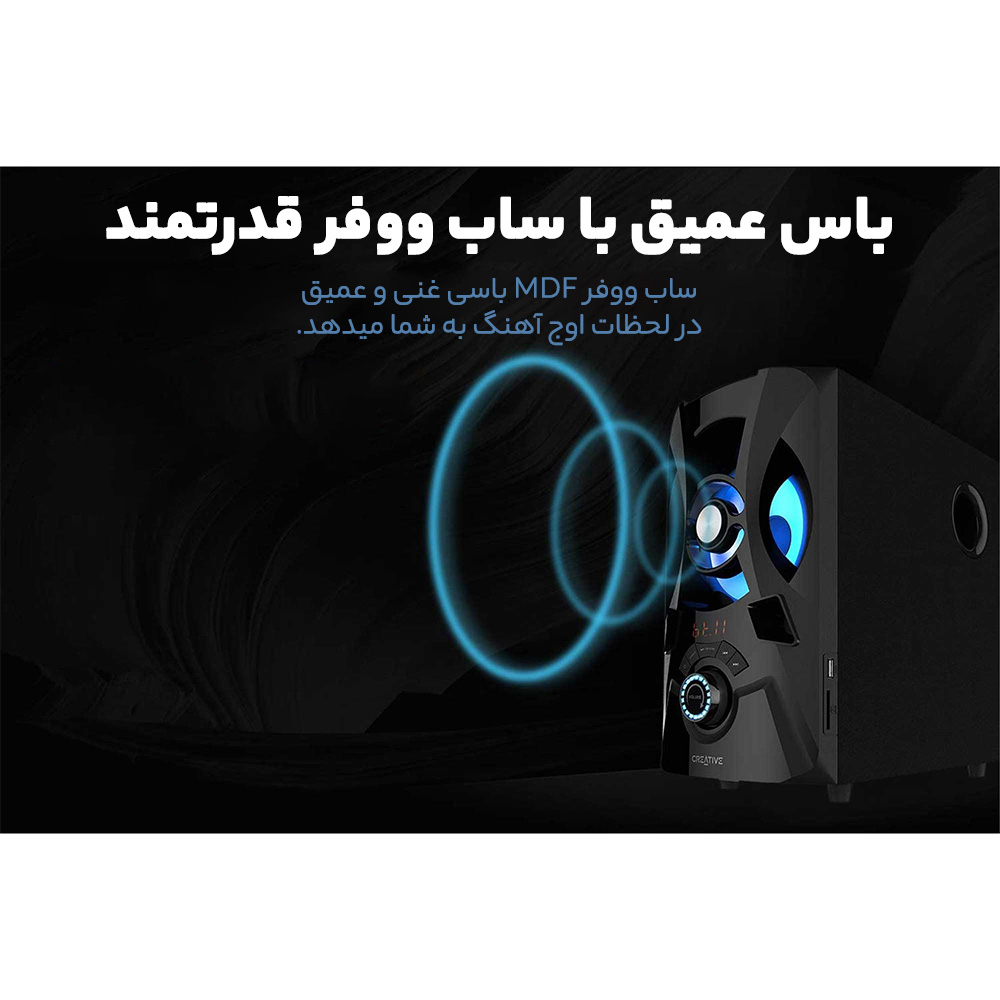 اسپیکر دسکتاپ کریتیو مدل SBS E2900