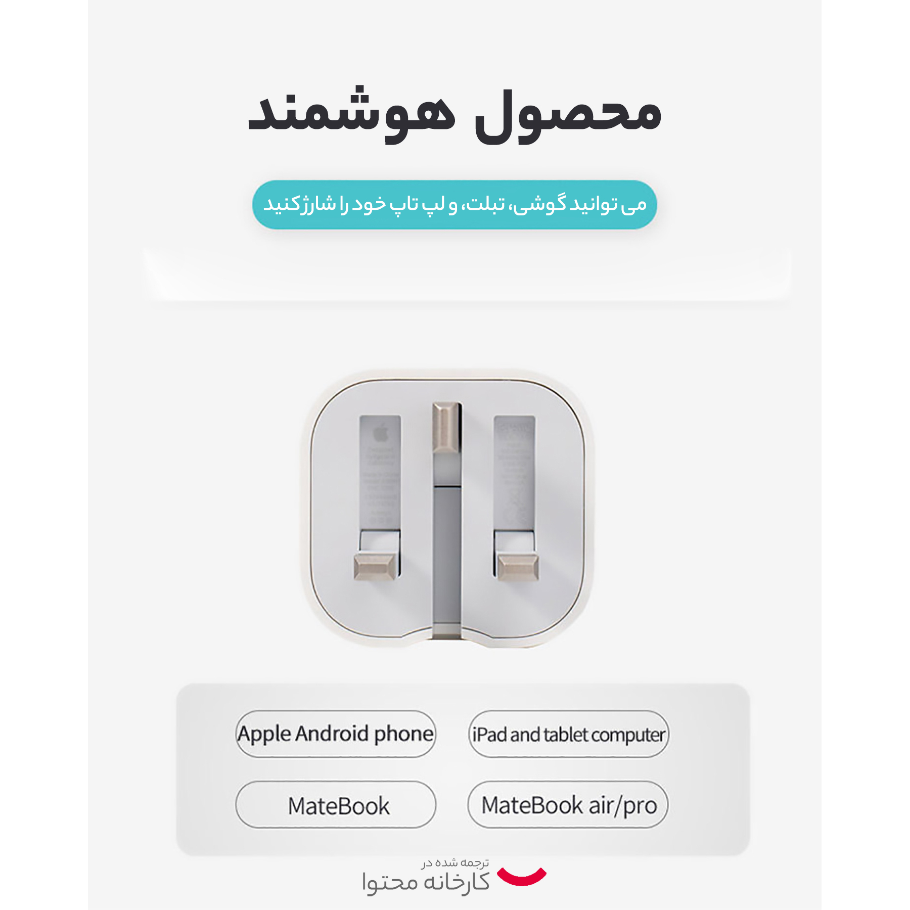 شارژر دیواری 20 وات اپل مدل ZP/A