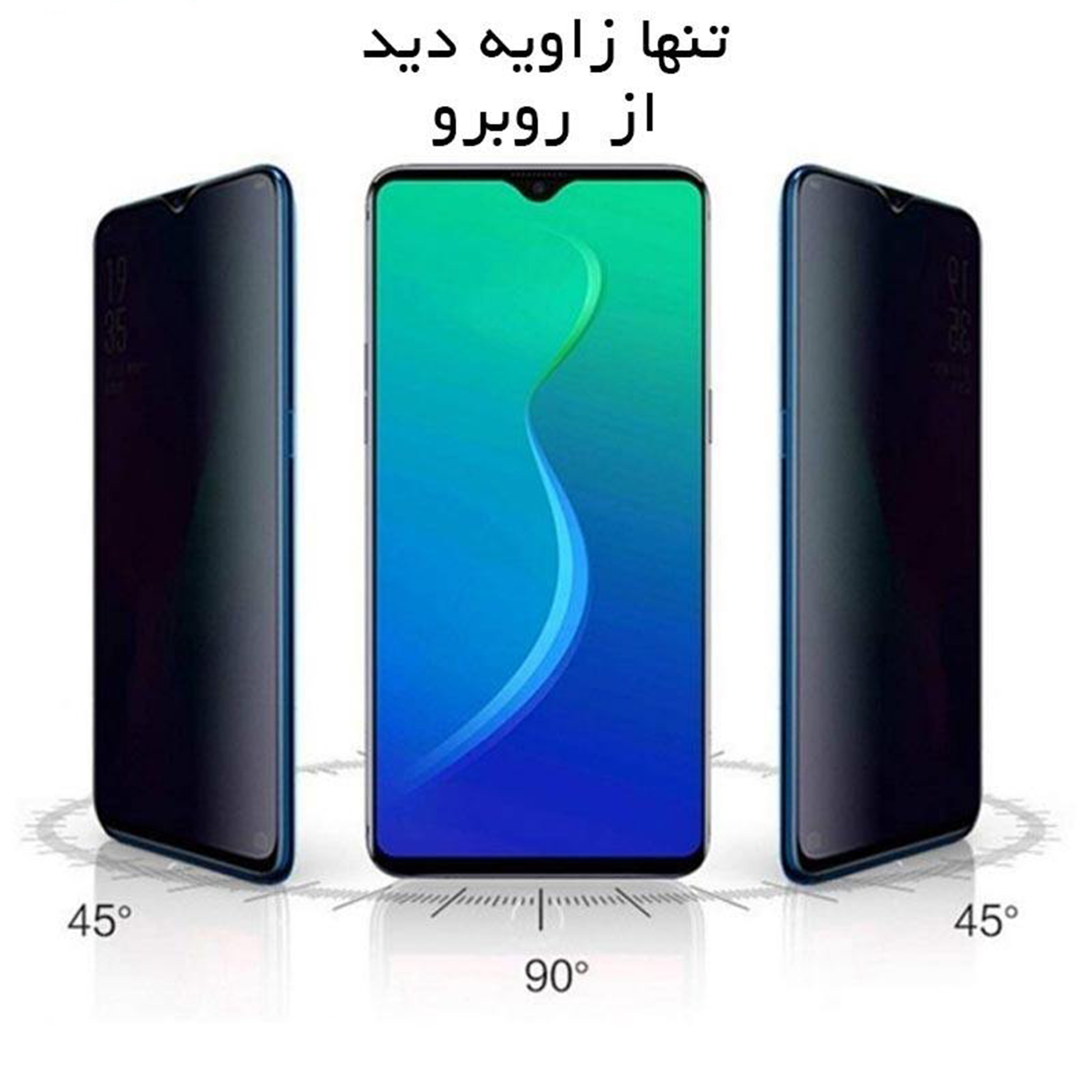 محافظ صفحه نمایش حریم شخصی بوف مدل CFPr9 مناسب برای گوشی موبایل اپل iphone 12 Pro