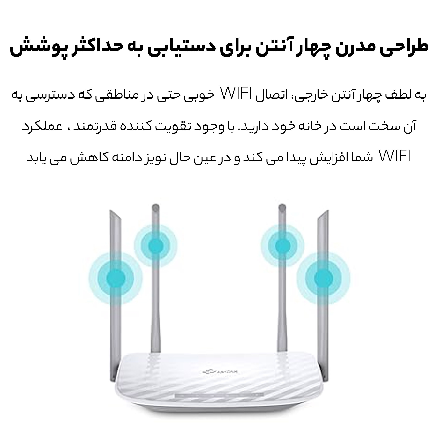 روتر بی سیم تی پی-لینک مدل Archer C50