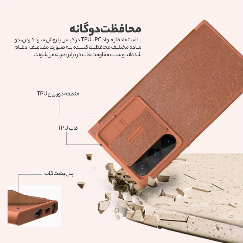 کیف کلاسوری نیلکین مدل Qin Pro Leather Case مناسب برای گوشی موبایل سامسونگ Galaxy S25 Ultra