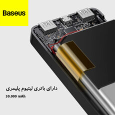 پاوربانک بیسوس مدل PJSB15W ظرفیت 30000 میلی آمپر ساعت