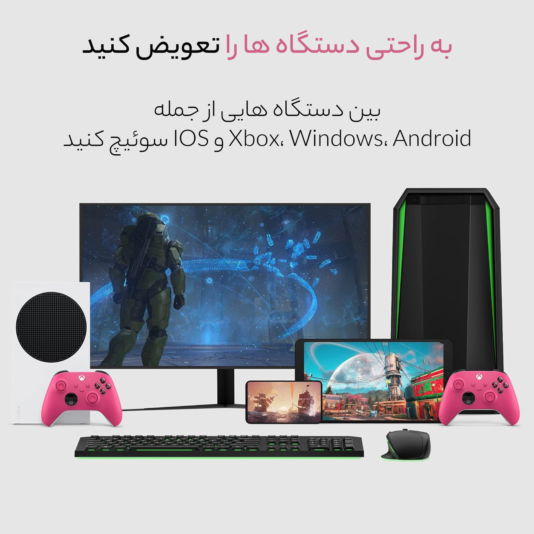 دسته بازی ایکس باکس Sereis S/X مدل Deep Pank