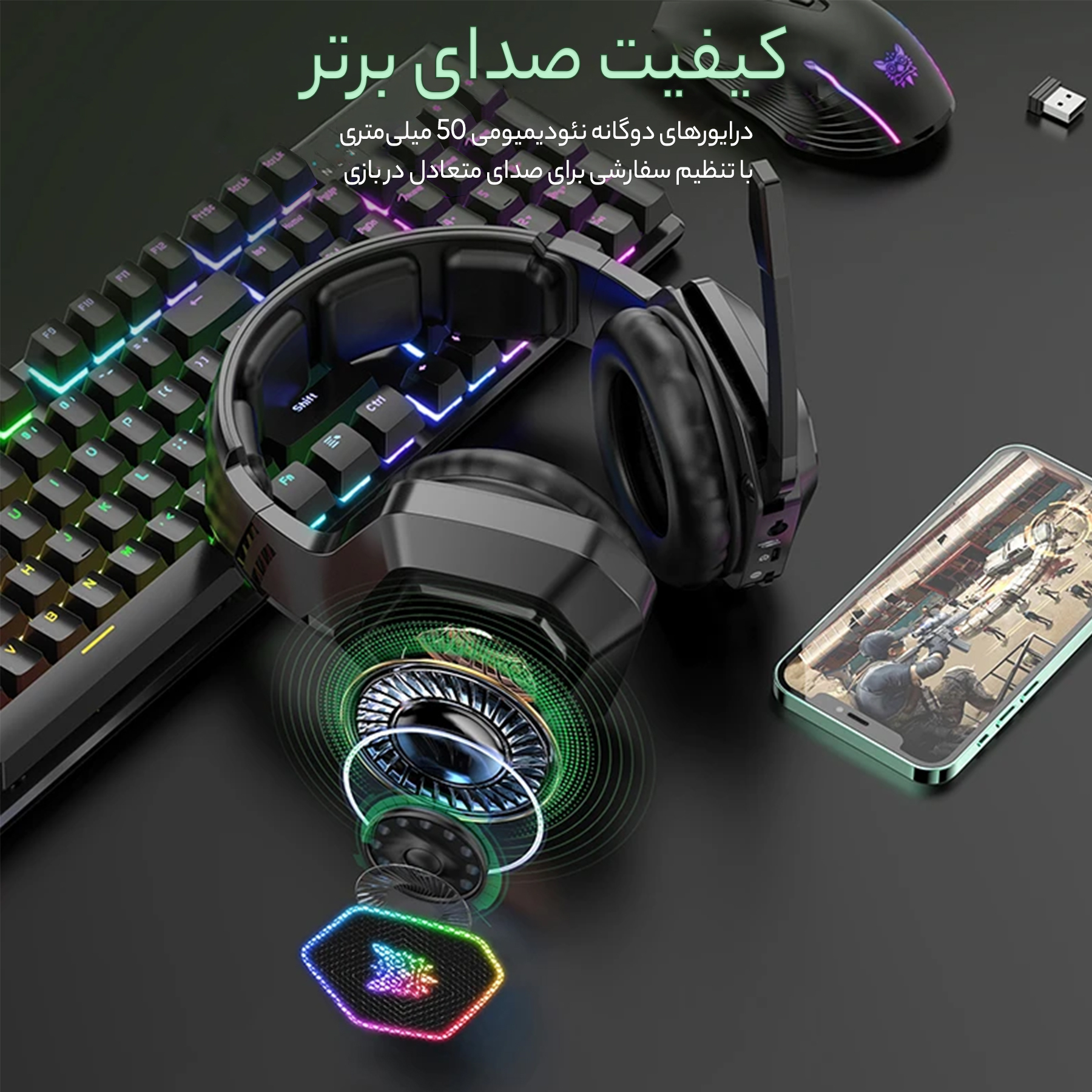 هدست بی سیم اونیکوما مدل B100