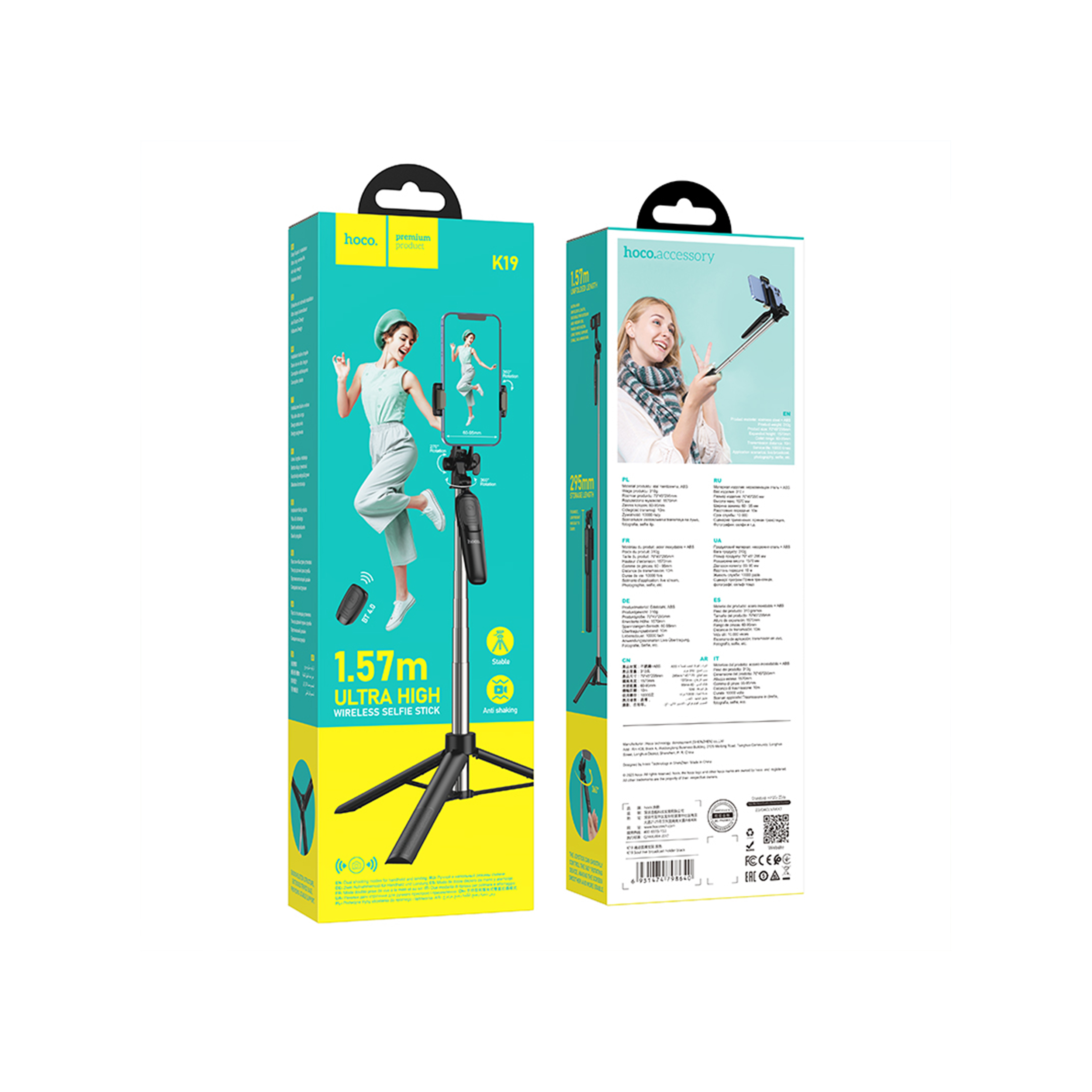 پایه مونوپاد هوکو مدل K19