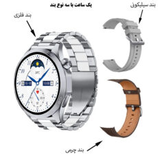 ساعت هوشمند مدل WS-26