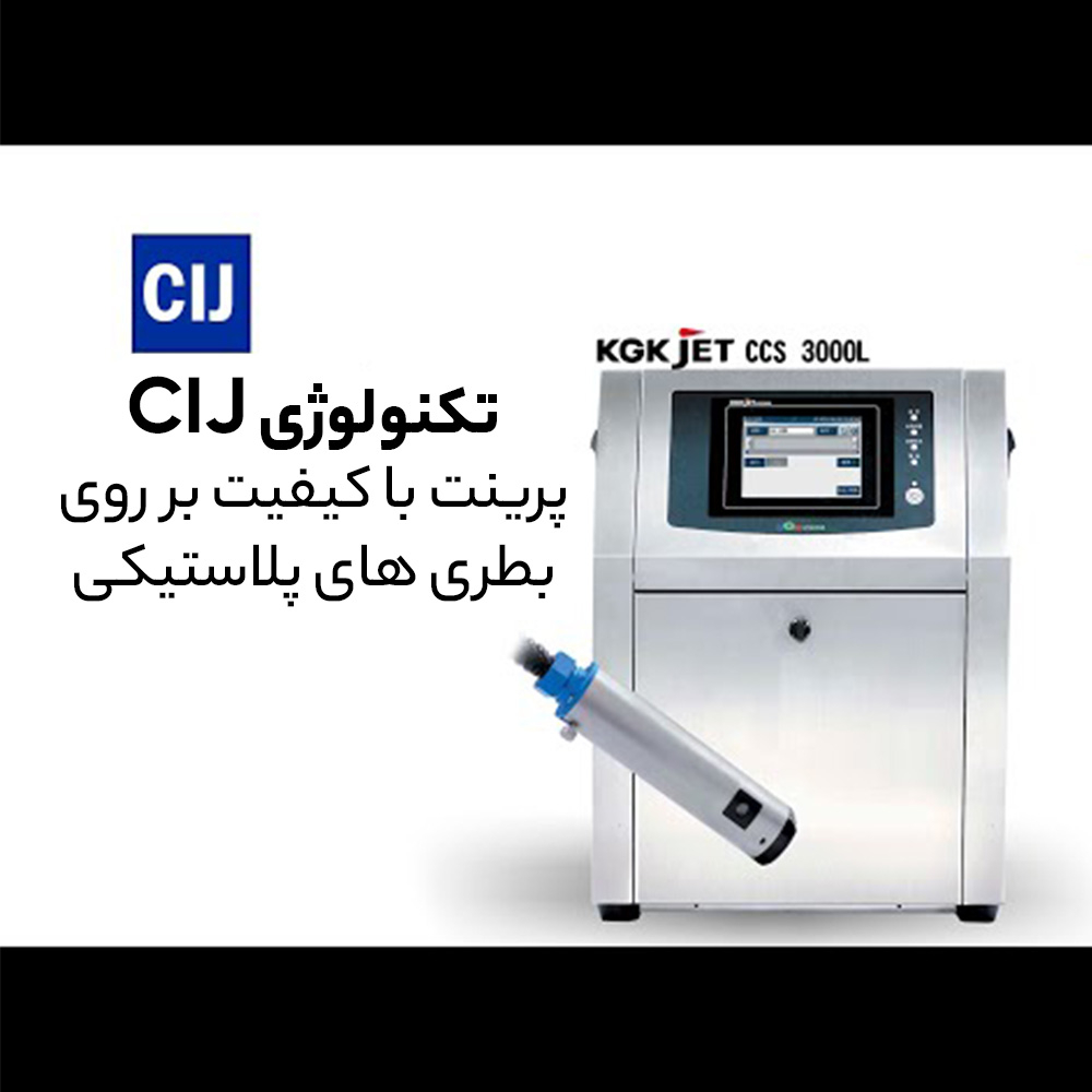 جت پرینتر مدل KGK 3000L