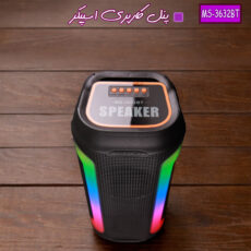 اسپیکر بلوتوثی قابل حمل مدل MS-3632BT